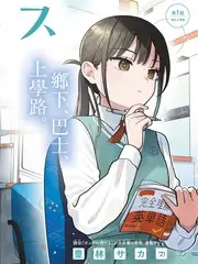 八一影视 极限工坊 竞技手作综艺封面