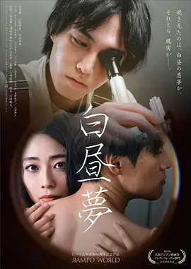 八一影视 双城迷案 刑侦悬疑剧封面