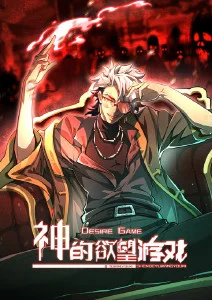 八一影视 手艺人间 人文纪录片封面